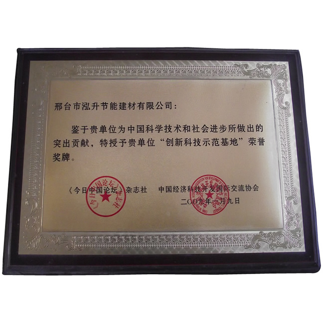 ��(chu��ng)�¿Ƽ�ʾ�����ؘs�u(y��)����